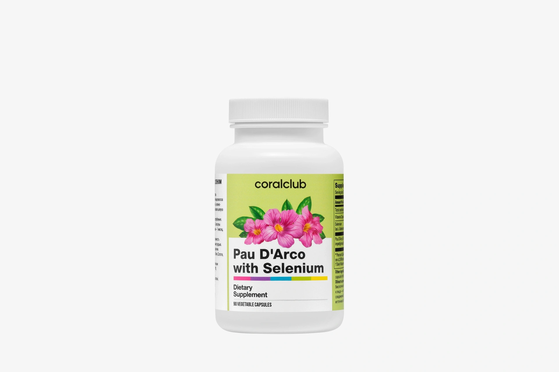 Pau D'Arco with Selenium